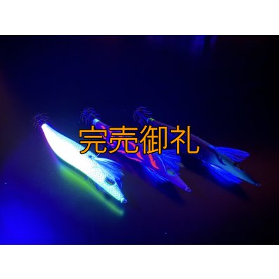 画像2: WILDCHASE 3.5号シャロー [特注:かめや釣具]