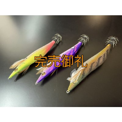 画像11: WILDCHASE 3.5号シャロー [特注:かめや釣具]