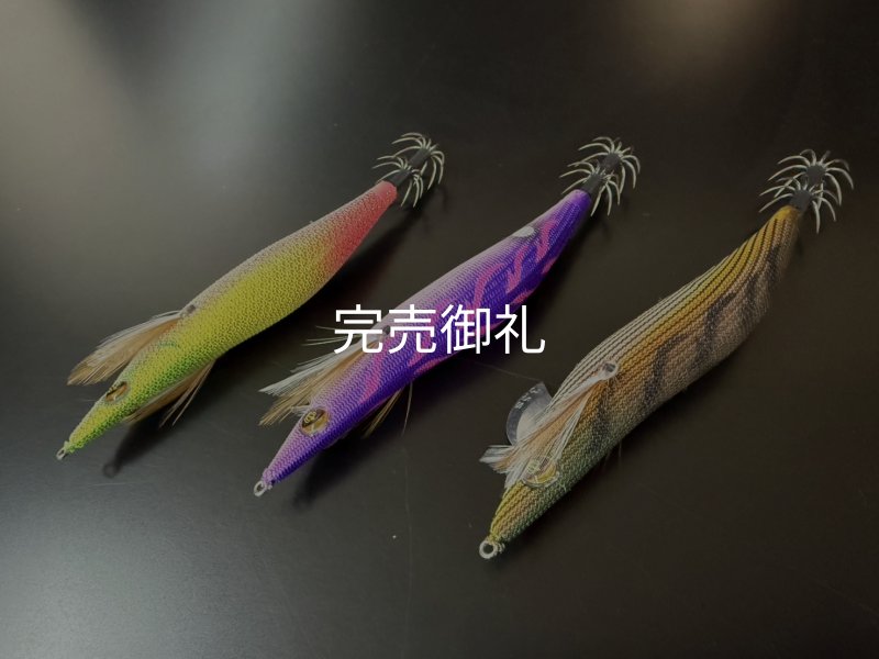 WILDCHASE 3.5号シャロー [特注:かめや釣具] - EGI MANIACS