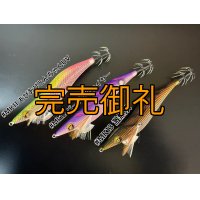 WILDCHASE 3.5号シャロー [特注:かめや釣具]