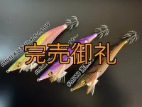 WILDCHASE 3.5号シャロー [特注:かめや釣具]