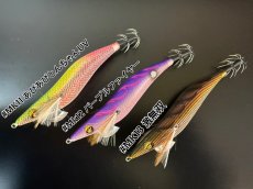 画像1: WILDCHASE 3.5号シャロー [特注:かめや釣具] (1)