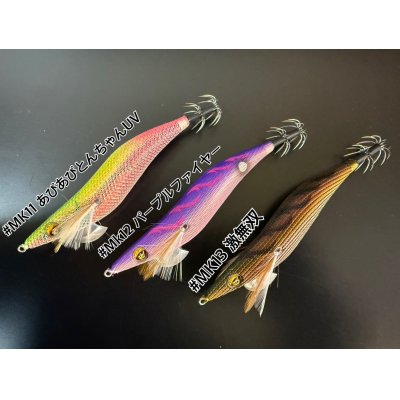 画像1: WILDCHASE 3.5号シャロー [特注:かめや釣具]