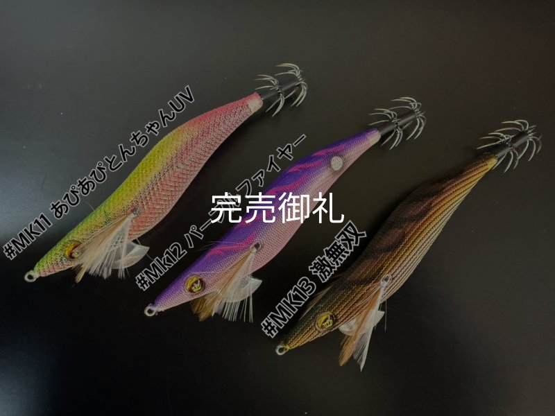 WILDCHASE 3.5号シャロー [特注:かめや釣具] - EGI MANIACS