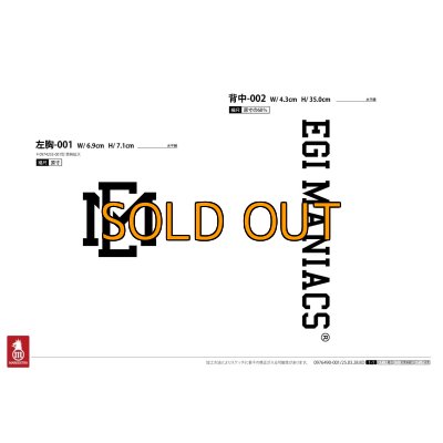 画像17: 受注生産 初 EM クロス【モコモコDesignロゴ】