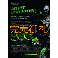 【ARMY GRADATION】X8-PE 0.6-200m 