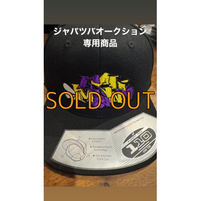 画像1: ジャパツバオークション専用商品
