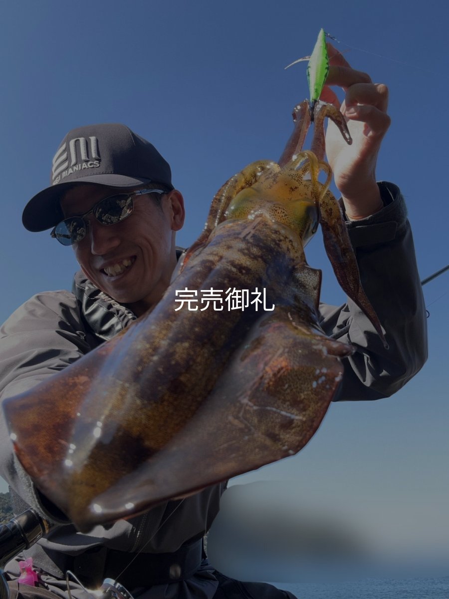 画像6: WILDCHASE 3.0号 /ピーコックＵＶ[監修:野田 広忠] (6)