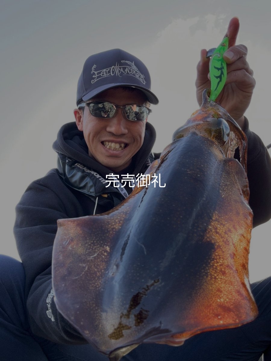 画像4: WILDCHASE 3.0号 /ピーコックＵＶ[監修:野田 広忠] (4)