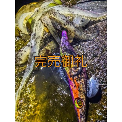 画像10: WILDCHASE 3.5号シャローtune /俺のフェニックス[監修:椿本 洋士]