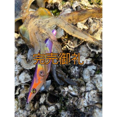 画像11: WILDCHASE 3.5号シャローtune /俺のフェニックス[監修:椿本 洋士]