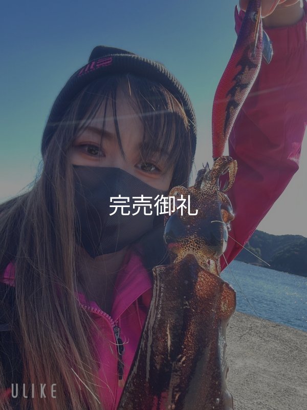 WILDCHASE 3.0号 /ピンクロビン[監修:藤本 奈浦子] - EGI MANIACS