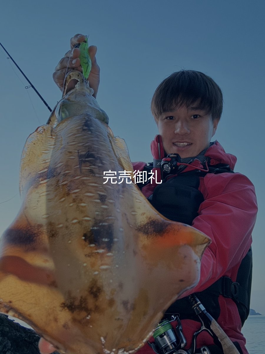 画像2: WILDCHASE 3.0号 /ピーコックＵＶ[監修:野田 広忠] (2)