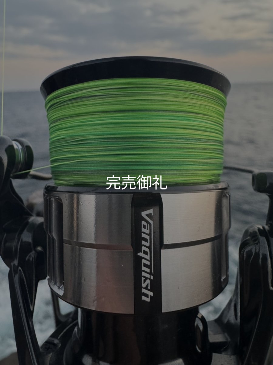 画像2: 【ARMY GRADATION】X8-PE 0.5-210m  (2)