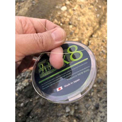 画像9: 【ARMY GRADATION】X8-PE 0.5-210m 