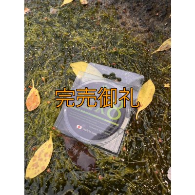 画像8: 【ARMY GRADATION】X8-PE 0.5-210m 