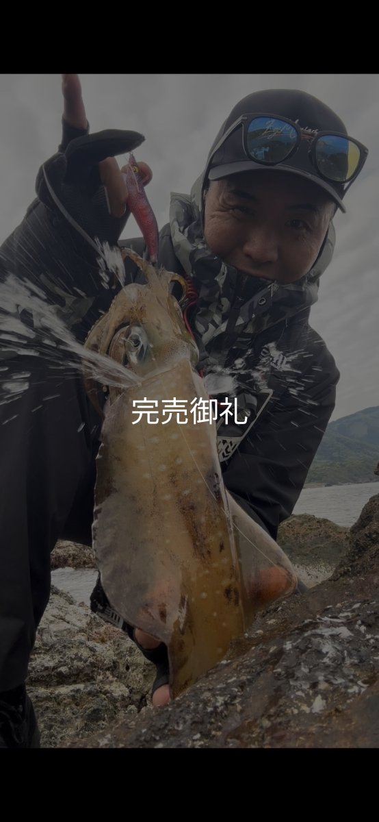 画像9: WILDCHASE 3.0号 /斑緑龍[監修:椿本 洋士] (9)