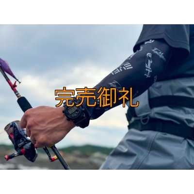 画像2: EＭアームガード【接触冷感生地】限定50個