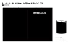 画像1: ＥＭクロスネックゲーター特注仕様【接触冷感生地】限定50個 (1)