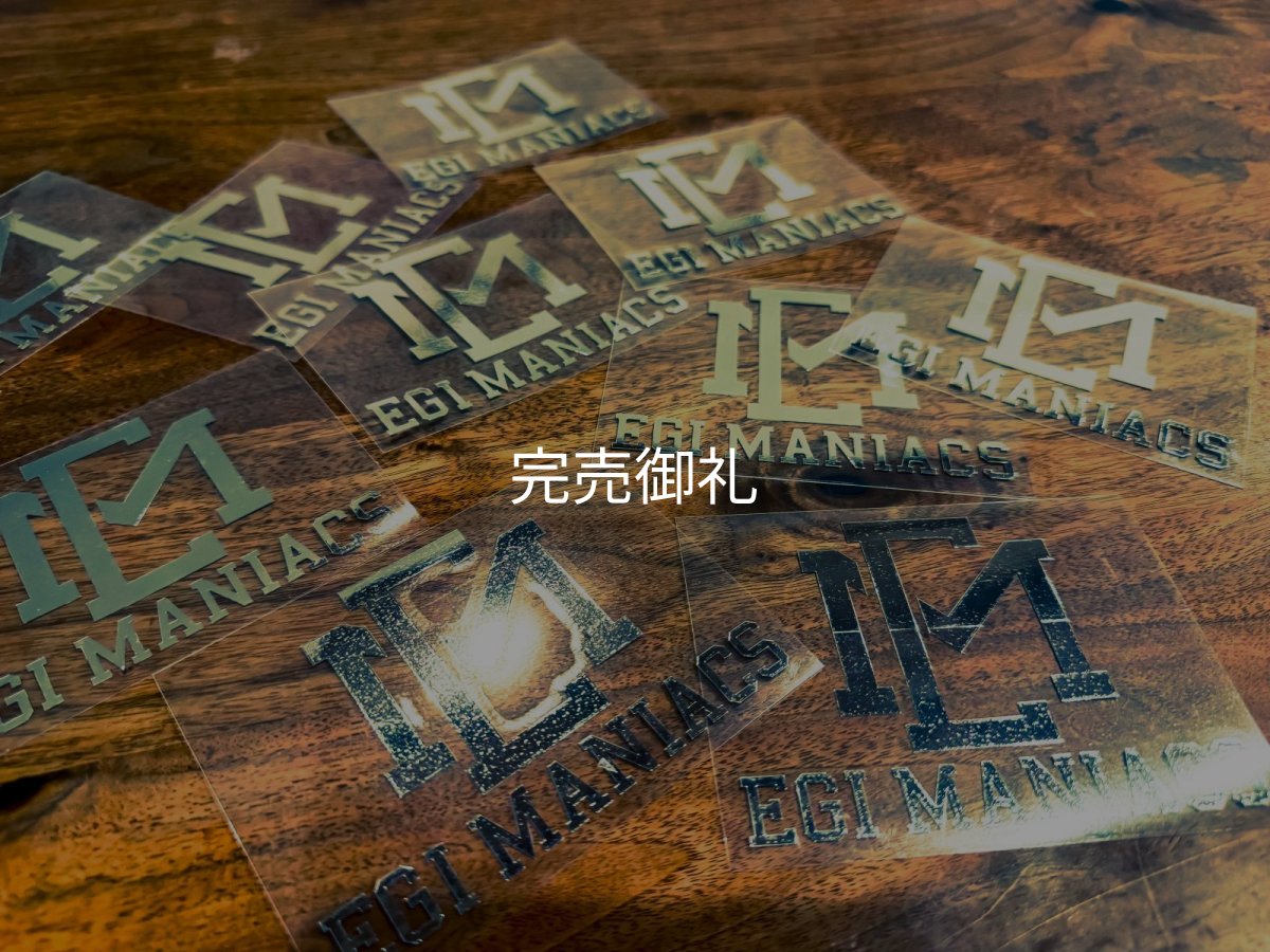 画像1: 数量限定 【EM】メッキカッティングステッカーW110 (1)