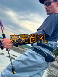 EＭアームガード【接触冷感生地】限定50個