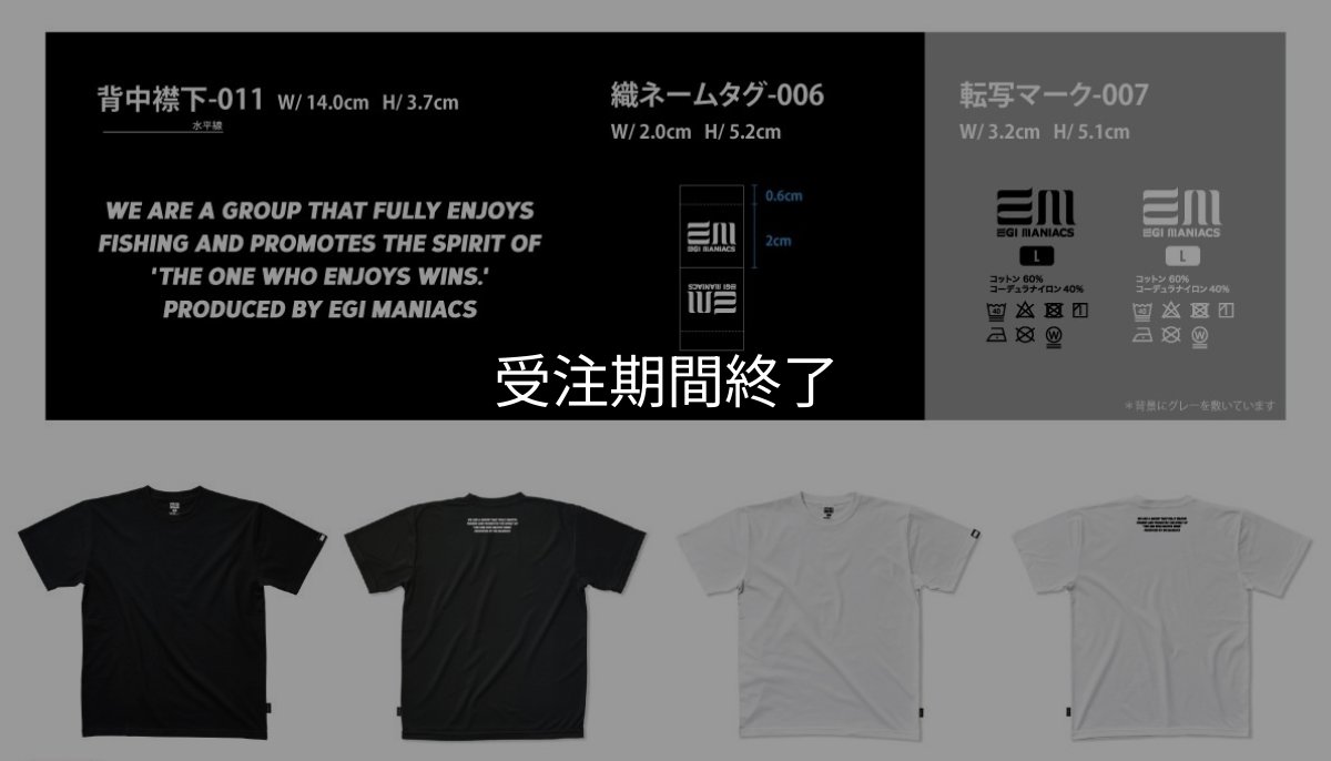 画像15: 受注生産  PREMIUM Ｔシャツ【CORDURA】 (15)