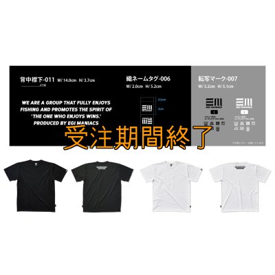 画像15: 受注生産  PREMIUM Ｔシャツ【CORDURA】