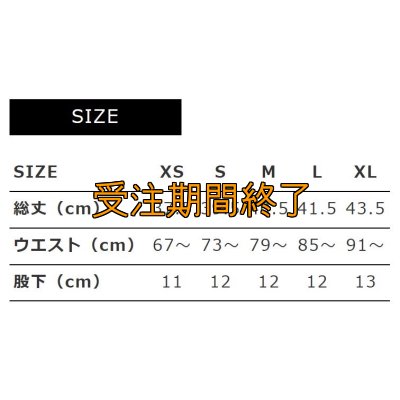 画像21: 受注生産 初ショート丈 立体刺繍EMクロスハーフパンツ