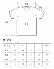 画像14: 受注生産  PREMIUM Ｔシャツ【CORDURA】 (14)