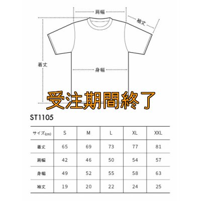 画像14: 受注生産  PREMIUM Ｔシャツ【CORDURA】