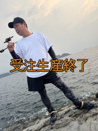 受注生産  EMトライバル  接触冷感レギンス