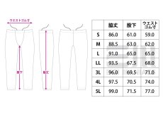 画像7: 受注生産  EMトライバル  接触冷感レギンス (7)