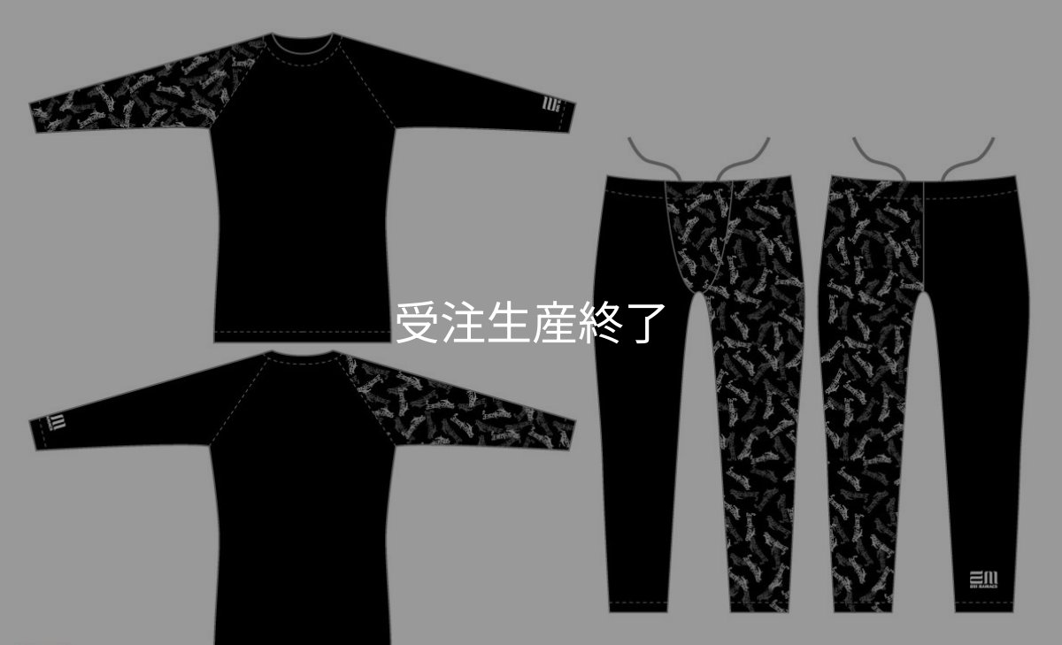 画像10: 受注生産  EMトライバル  接触冷感インナーシャツ (10)