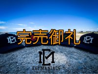 ★送料無料★ＥＭクロス３Ｄ刺繍ストレッチ/カーブCAP