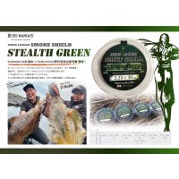 【STEALTH GREEN】SMOKE SHIELDショックリーダー30ｍ/ 1.75号〜3.0号エギマニ特注