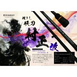 『魅黒』ZERO-G EVOLUTION GVX 800 村正-改 ロッドベルト付き [別注EGI MANIACS]