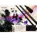 画像1: 『魅黒』ZERO-G EVOLUTION GVX 800 村正-改 ロッドベルト付き [別注EGI MANIACS] (1)