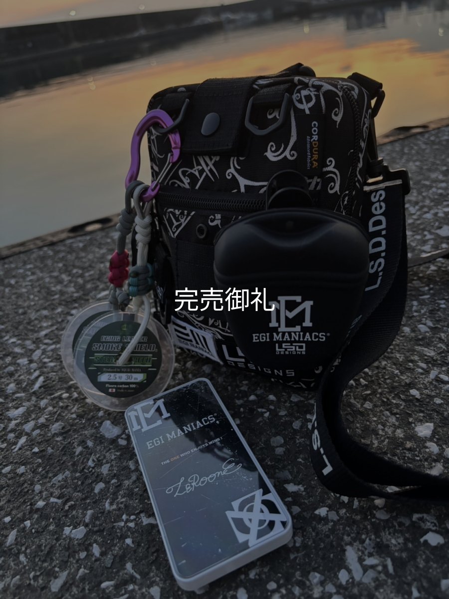 画像7: 特注仕様 L.S.D.×EGI MANIACS クズポーチJr. (7)