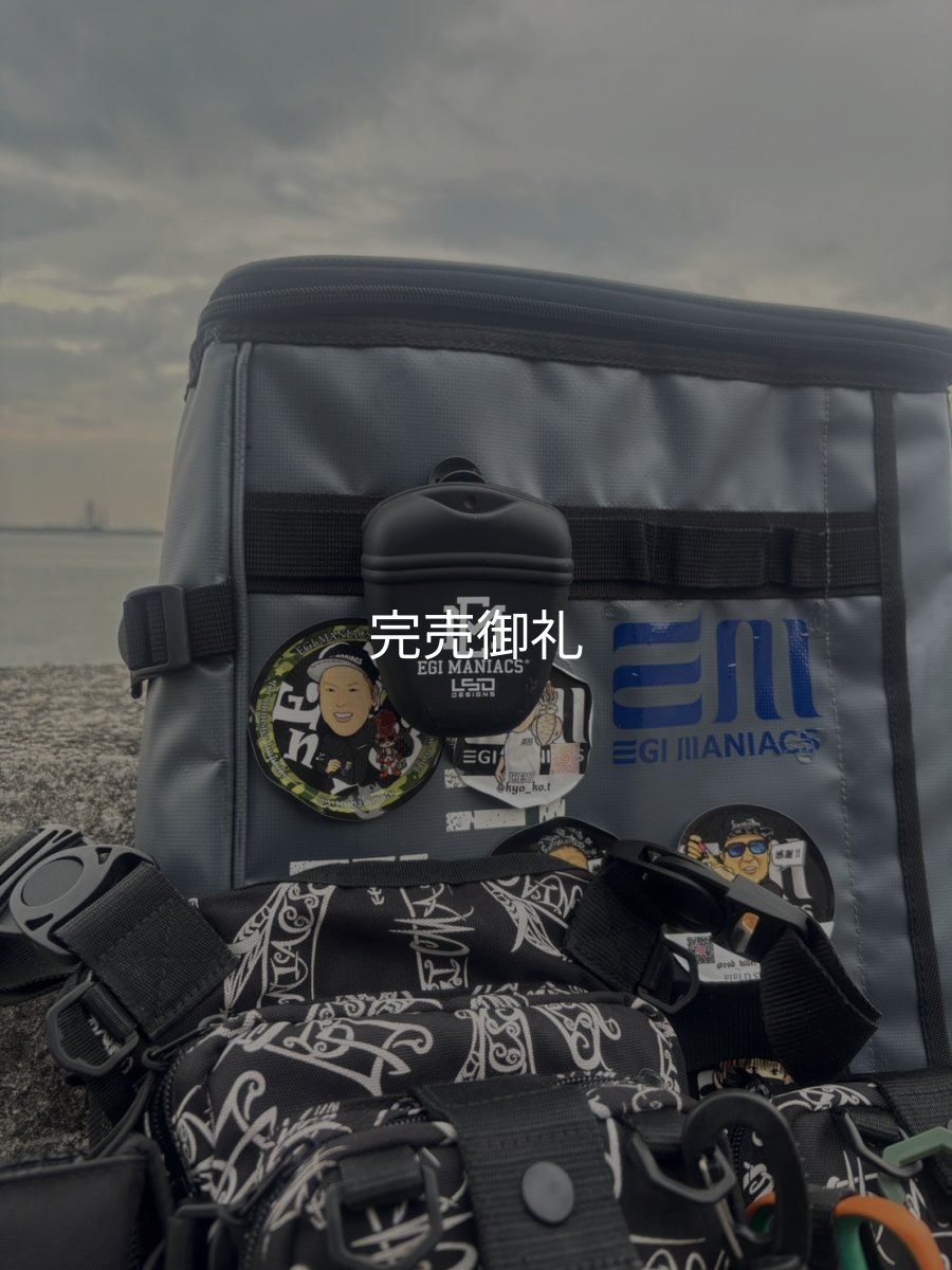 画像11: 特注仕様 L.S.D.×EGI MANIACS クズポーチJr. (11)