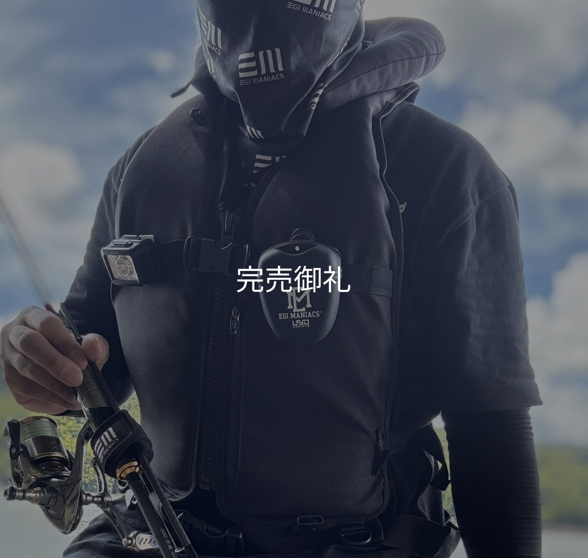 画像3: 特注仕様 L.S.D.×EGI MANIACS クズポーチJr. (3)