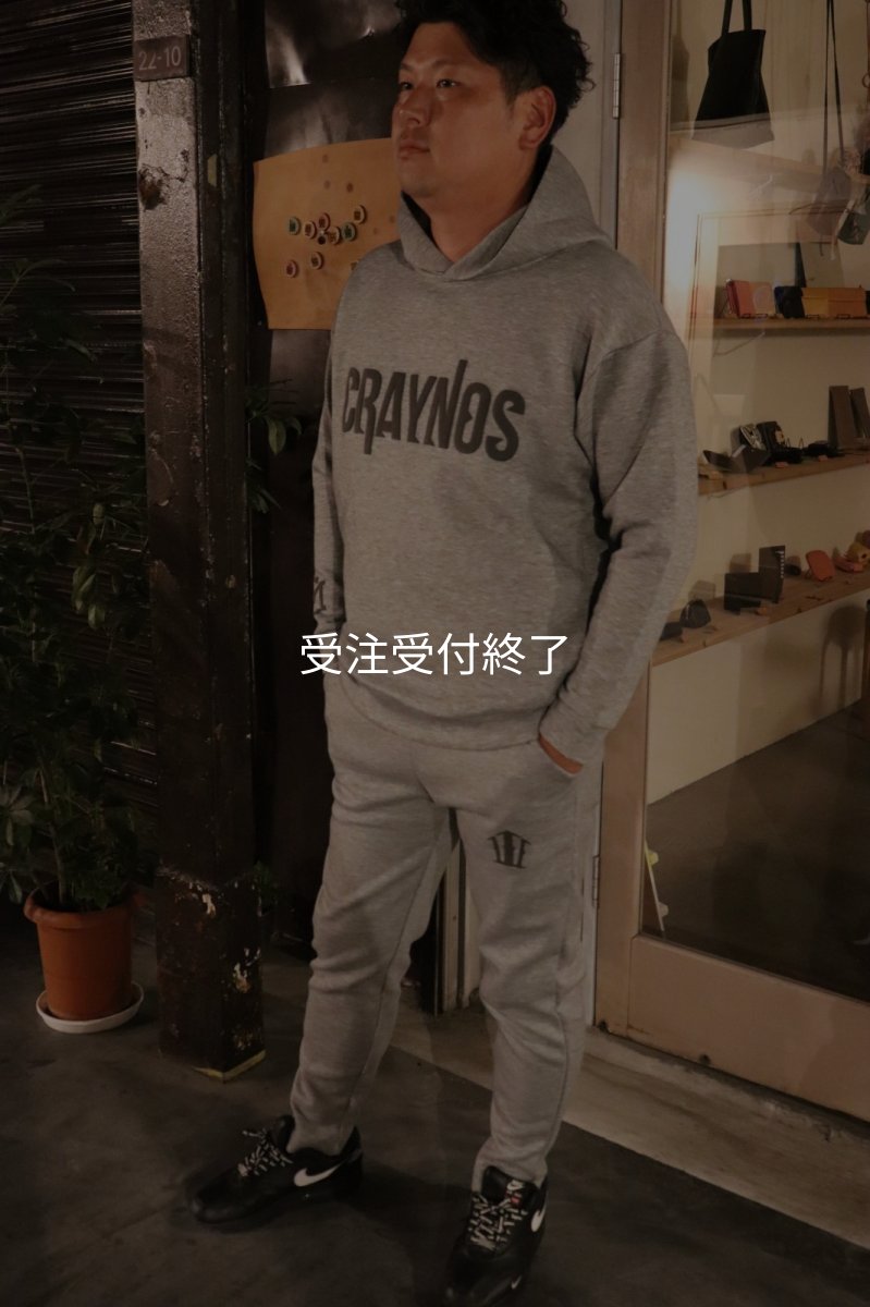 画像17: 受注生産  CRAYNOS×EGI MANIACS  ダンボールニットプルオーバー【9.4オンス】 (17)