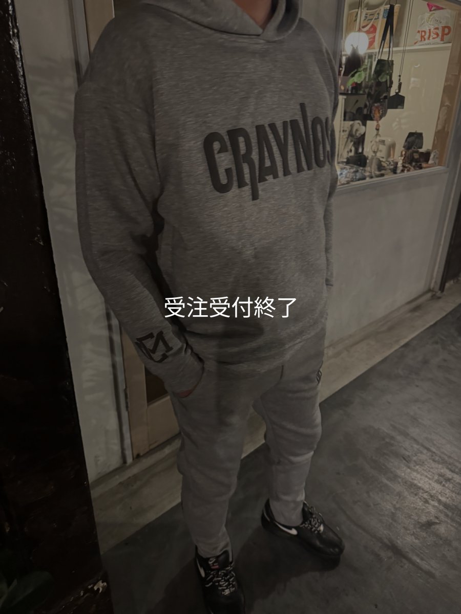 画像12: 受注生産  CRAYNOS×EGI MANIACS  ダンボールニットパンツ【9.4オンス】 (12)