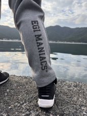 画像9: 受注生産  CRAYNOS×EGI MANIACS  ダンボールニットパンツ【9.4オンス】 (9)