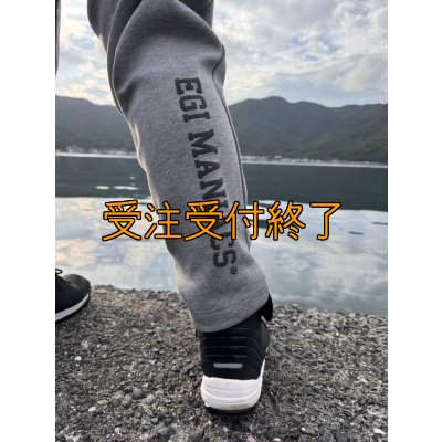 画像9: 受注生産  CRAYNOS×EGI MANIACS  ダンボールニットパンツ【9.4オンス】