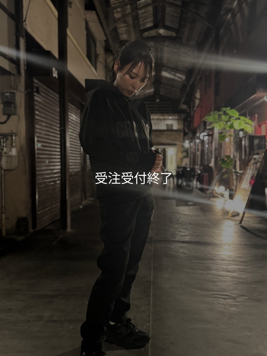 画像11: 受注生産  CRAYNOS×EGI MANIACS  ダンボールニットパンツ【9.4オンス】 (11)