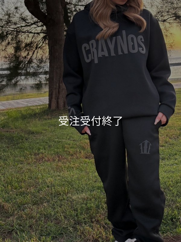 受注生産 CRAYNOS×EGI MANIACS ダンボールニットパンツ【9.4オンス