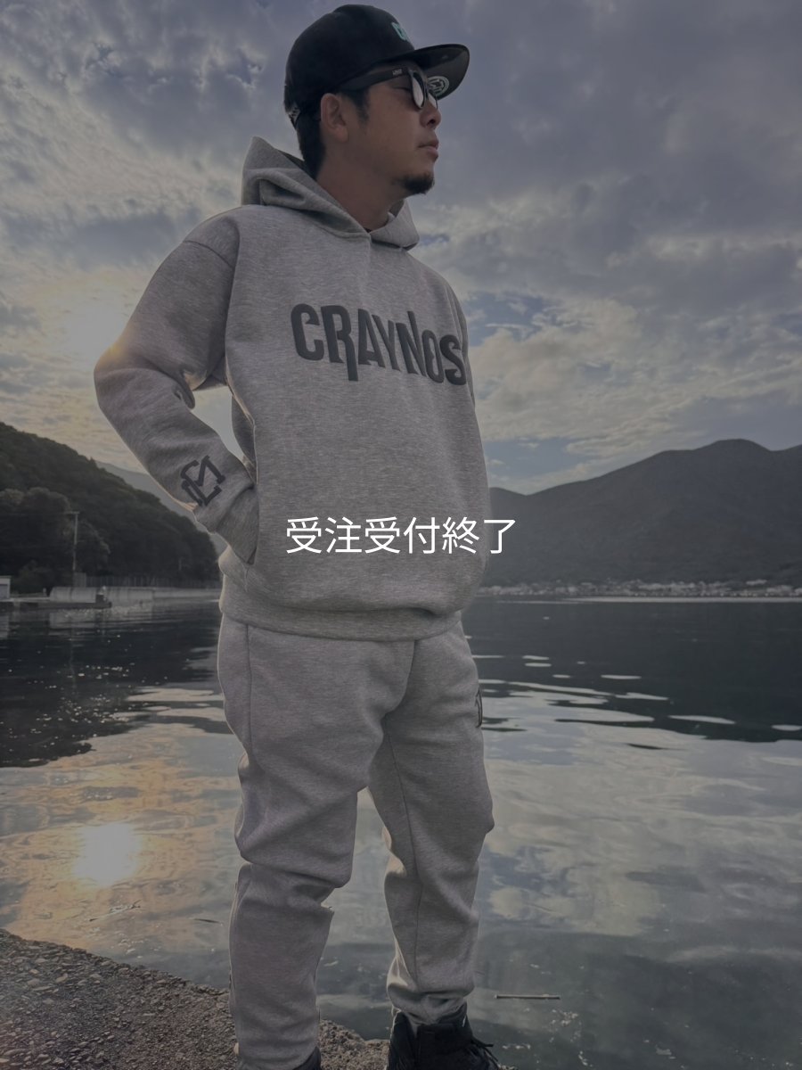 画像10: 受注生産  CRAYNOS×EGI MANIACS  ダンボールニットプルオーバー【9.4オンス】 (10)