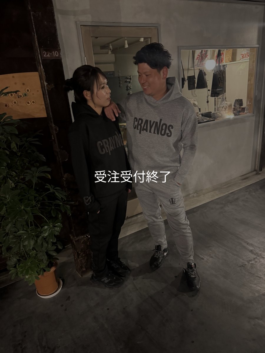 画像5: 受注生産  CRAYNOS×EGI MANIACS  ダンボールニットパンツ【9.4オンス】 (5)
