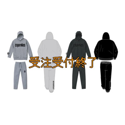 画像21: 受注生産  CRAYNOS×EGI MANIACS  ダンボールニットパンツ【9.4オンス】