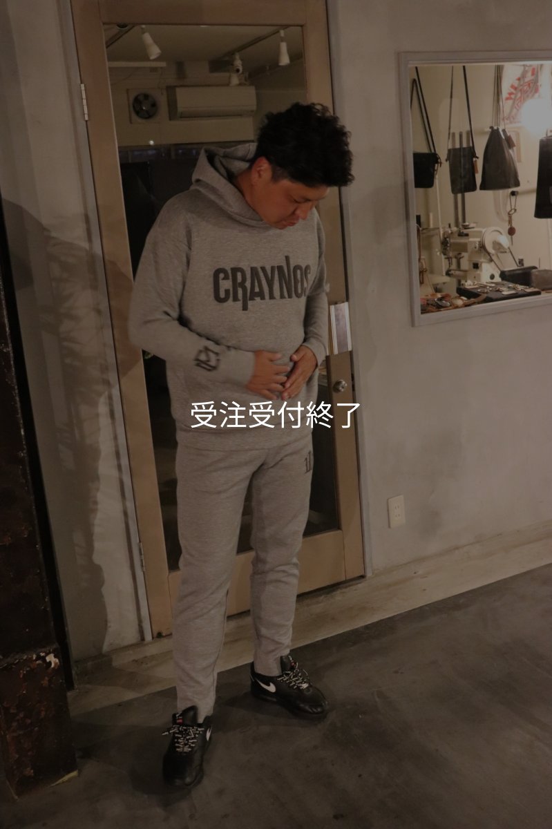画像8: 受注生産  CRAYNOS×EGI MANIACS  ダンボールニットプルオーバー【9.4オンス】 (8)
